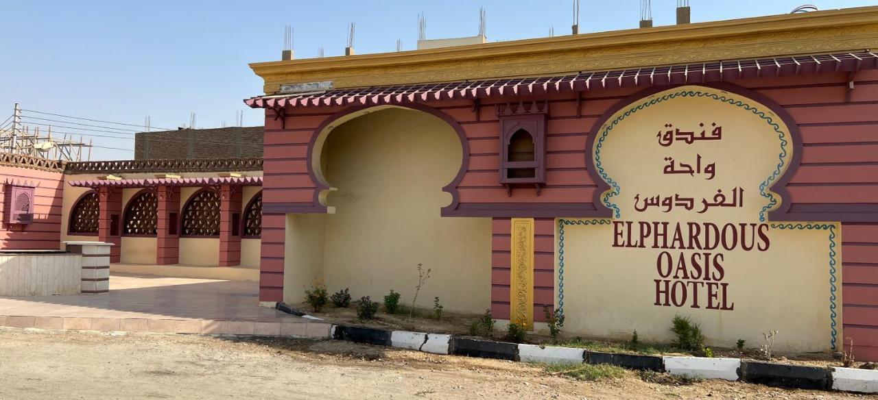 Elphardous Oasis Hotel Luksor Exterior foto